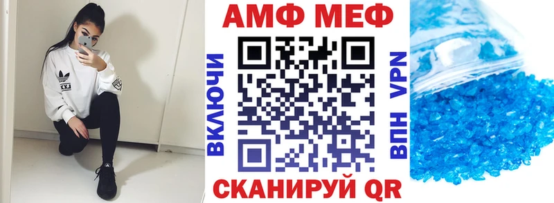 где продают наркотики  MEGA tor  Amphetamine Розовый  Чадан 