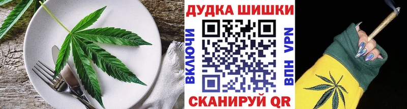Печенье с ТГК конопля  hydra онион  Чадан 