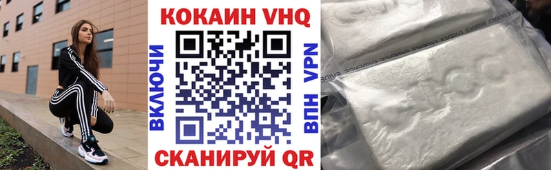 Cocaine Перу  Чадан 