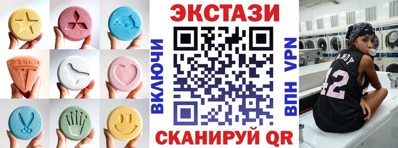 где купить наркоту  Чадан  Ecstasy Cube 
