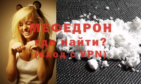 скорость mdpv Протвино