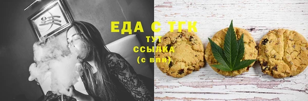 мескалин Армянск