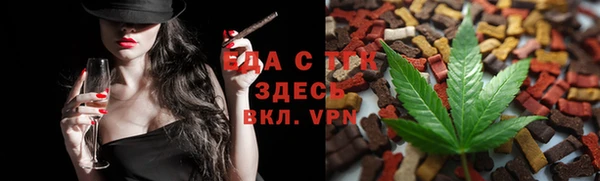 бошки Алзамай