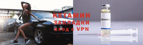 мескалин Армянск