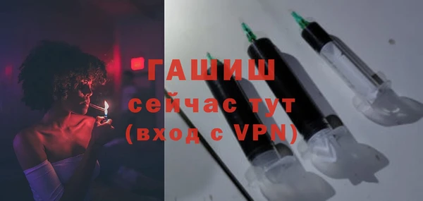 мескалин Армянск