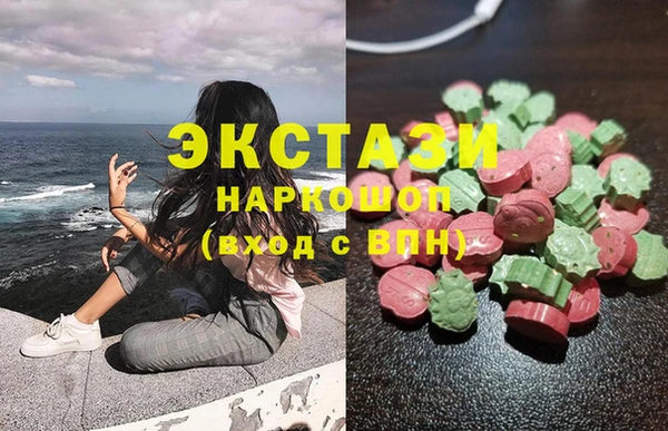 мескалин Армянск