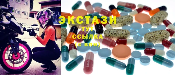 ALPHA-PVP Саяногорск