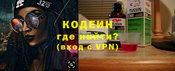 не бодяженный Пролетарск