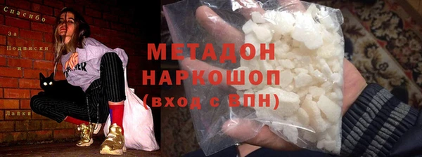 амф Аркадак