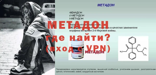 стафф Алексин