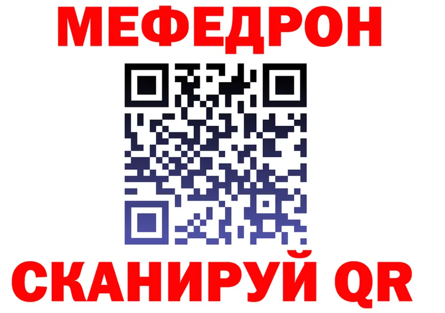 A-PVP VHQ зеркало shop гидра Чадан