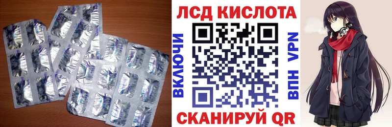 ОМГ ОМГ зеркало  Чадан  ЛСД экстази ecstasy 