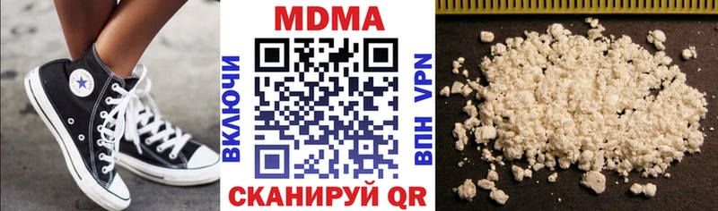 kraken вход Чадан МДМА crystal даркнет сайт