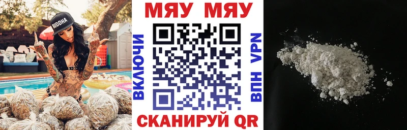 Меф mephedrone  МЕГА ССЫЛКА  Чадан 