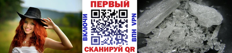 Метамфетамин мет  Чадан 