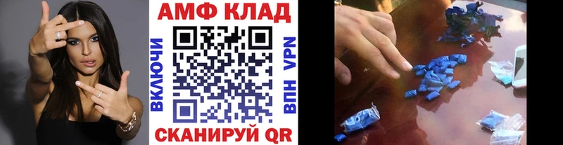 МЕТАМФЕТАМИН винт Чадан