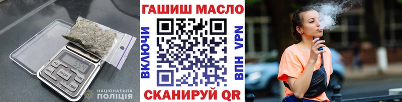 ТГК жижа  наркотики  omg сайт  Чадан 